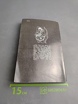 Женский лик Земли