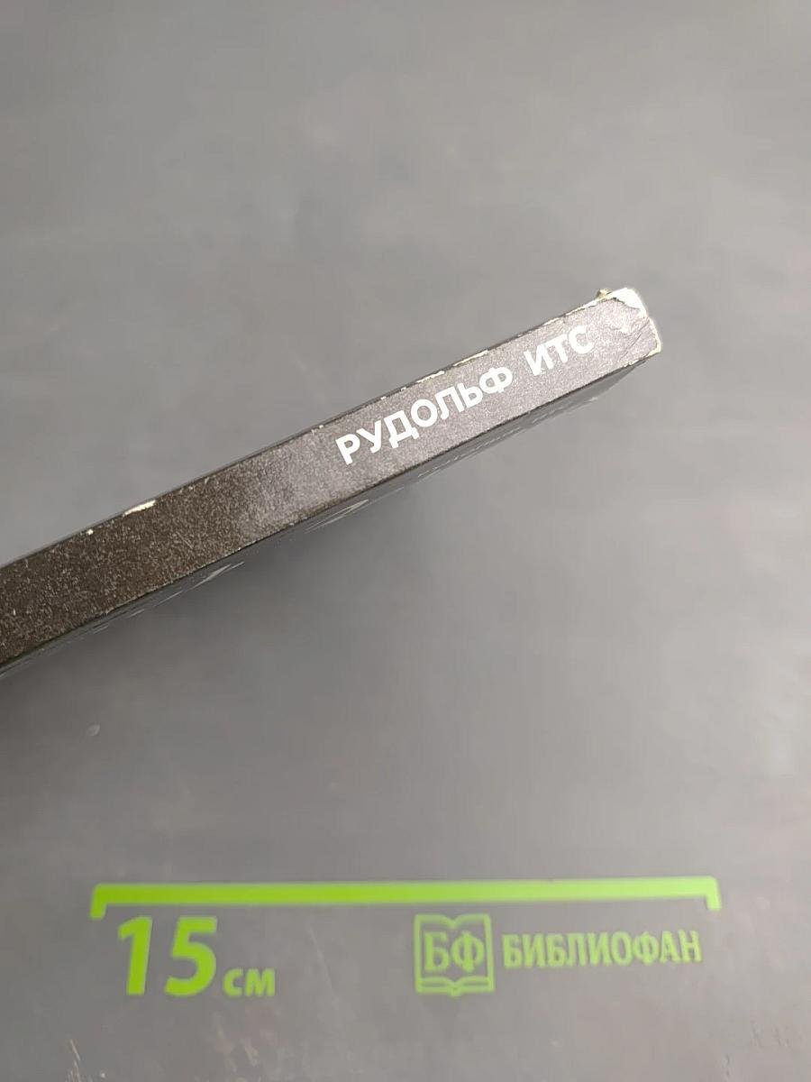 Женский лик Земли