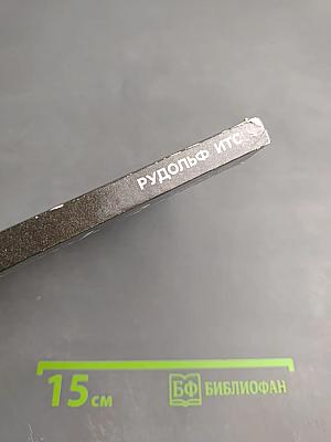 Женский лик Земли