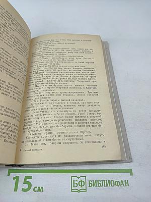 Крыши наших домов