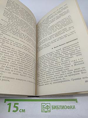 Крыши наших домов