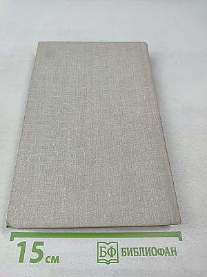 Крыши наших домов