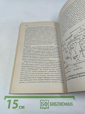 Путь камикадзе