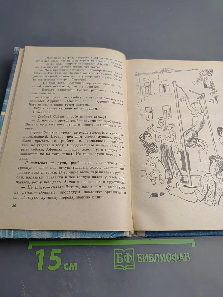 Солнечный круг