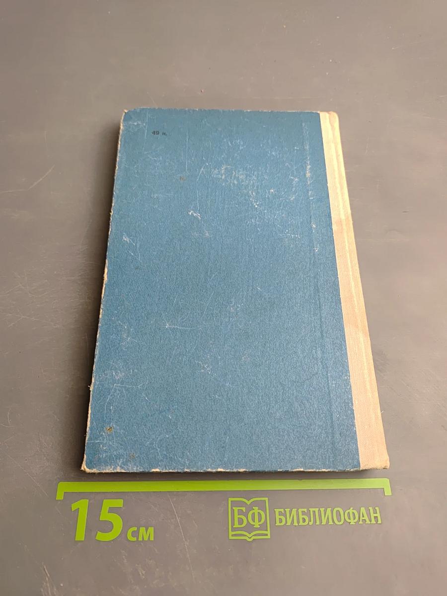 Солнечный круг