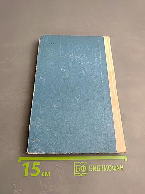 Солнечный круг