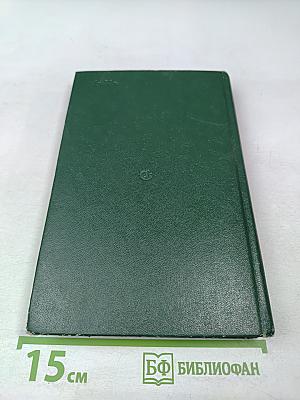 Московские каникулы. Драмы и комедии