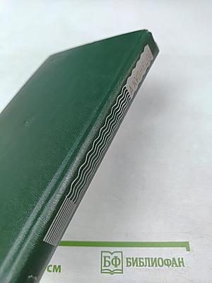 Московские каникулы. Драмы и комедии