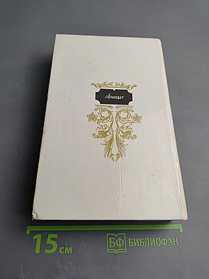 Мария Антуанетта