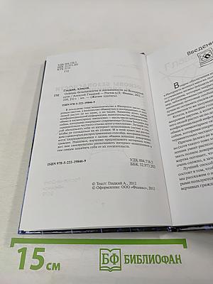 Основы безопасности и анонимности во Всемирной сети