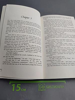 The Voyage of the Lucky Dragon