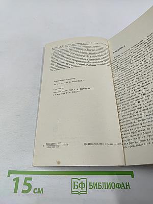 Как управляется дыхание человека