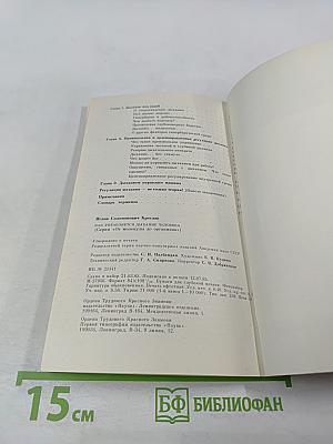 Как управляется дыхание человека