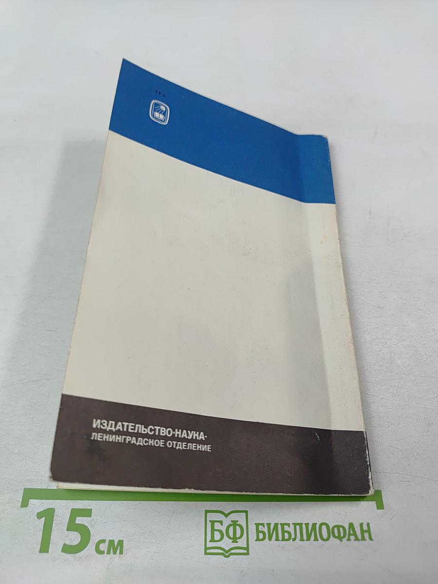 Как управляется дыхание человека