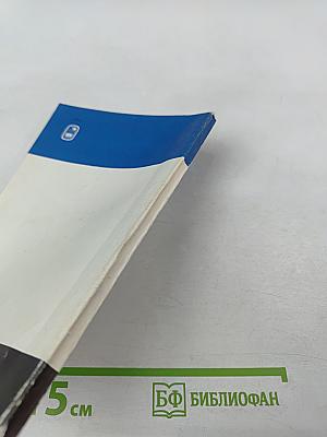 Как управляется дыхание человека