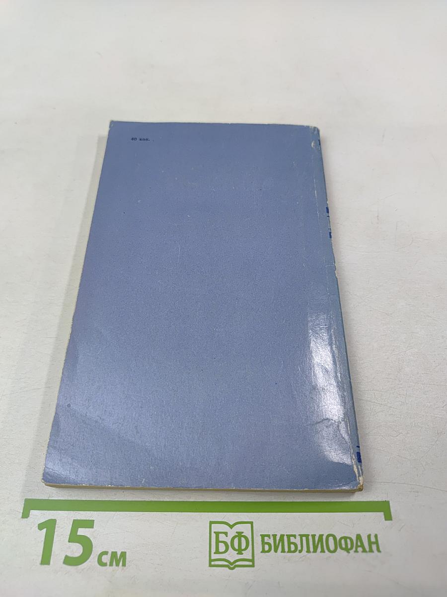 Стихотворения и баллады