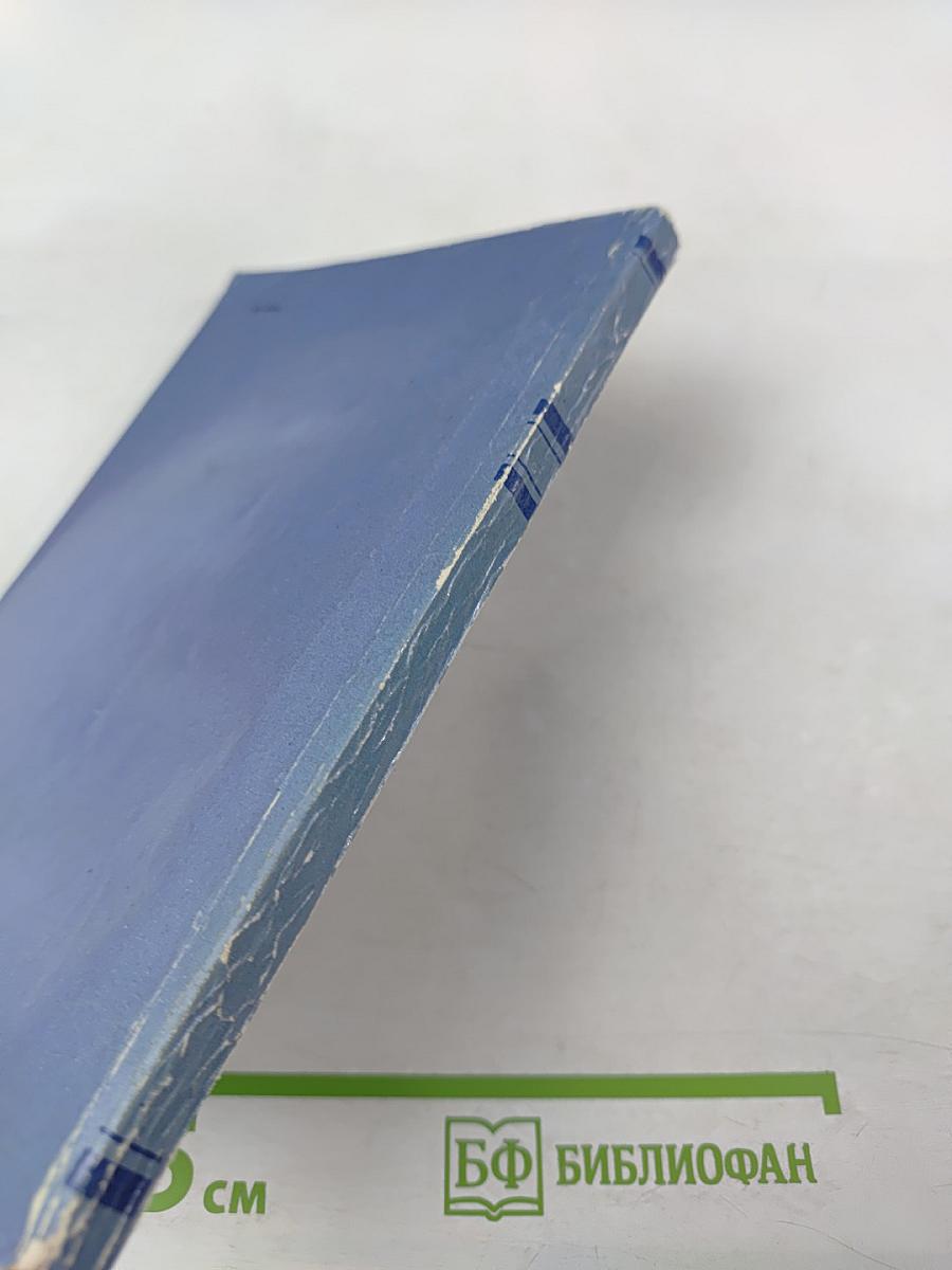 Стихотворения и баллады