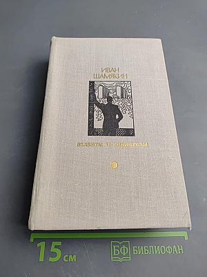 Атланты и кариатиды