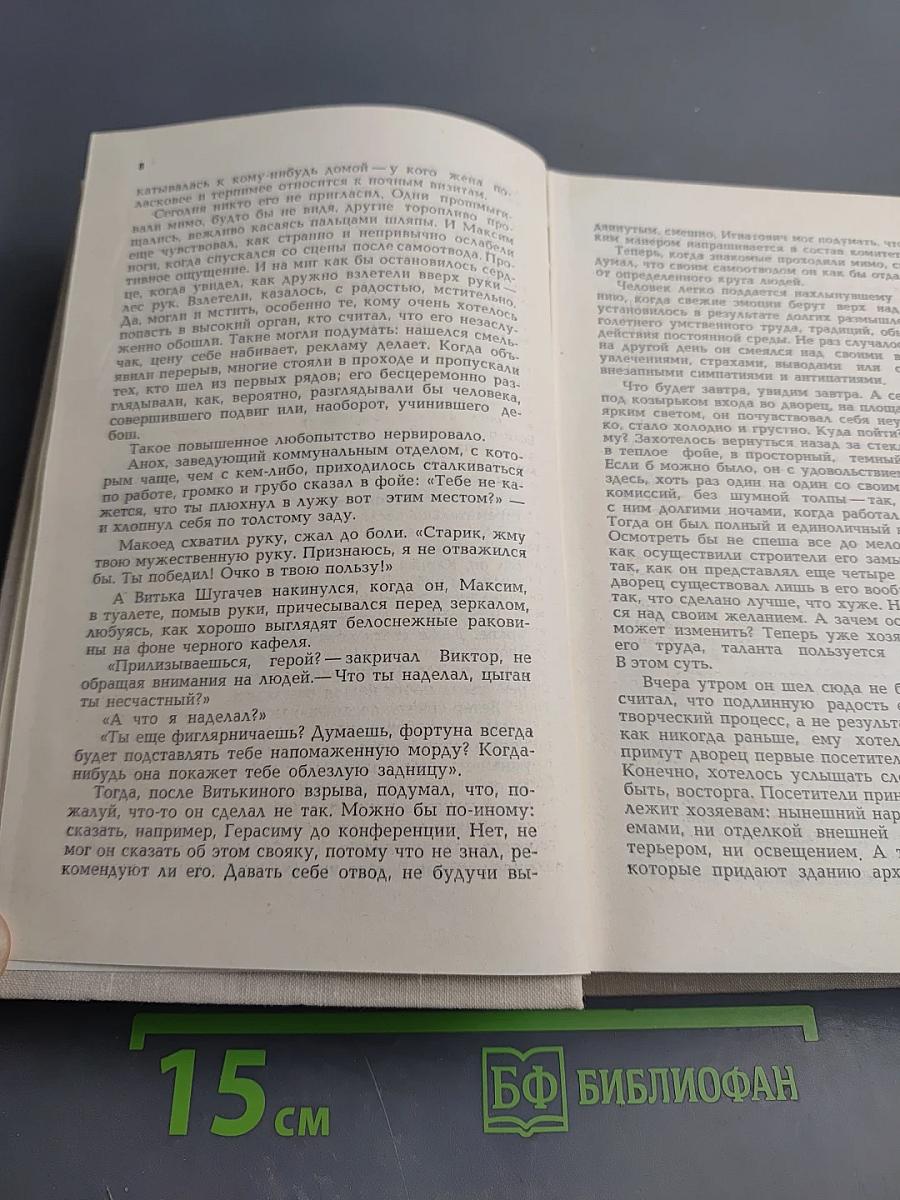 Атланты и кариатиды