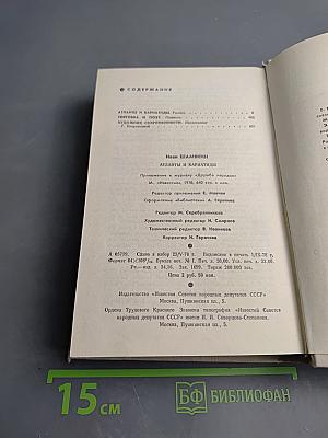 Атланты и кариатиды