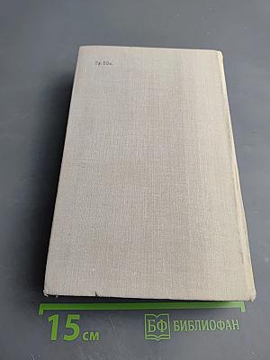 Атланты и кариатиды