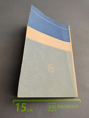 Бейсик для начинающих и будущих профессионалов