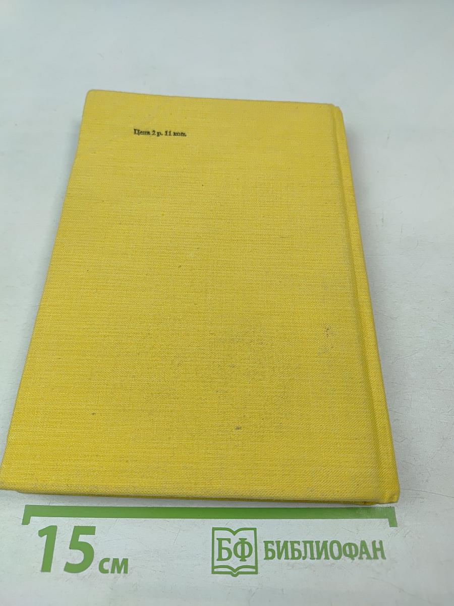 Рассказы и Фельетоны