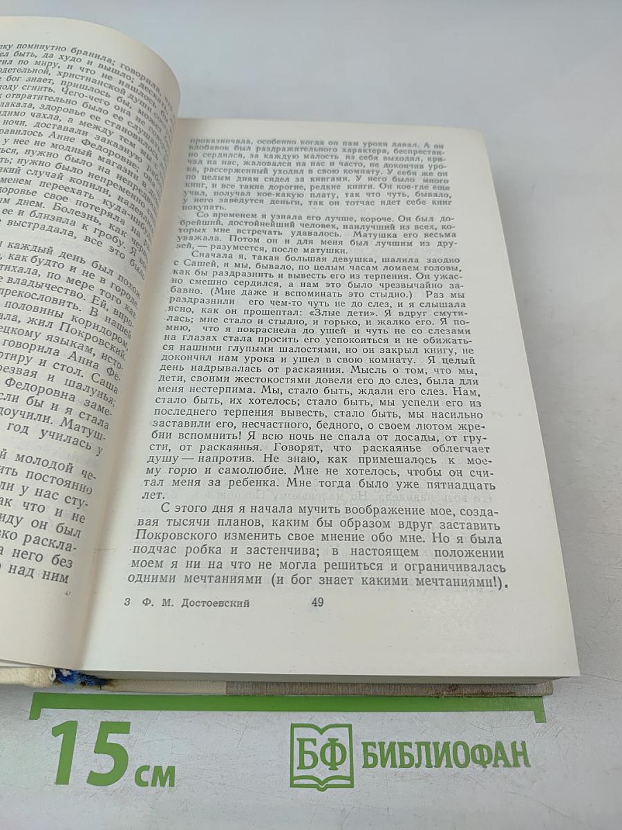 Петербургские повести и рассказы