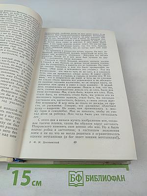 Петербургские повести и рассказы