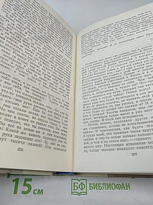 Петербургские повести и рассказы