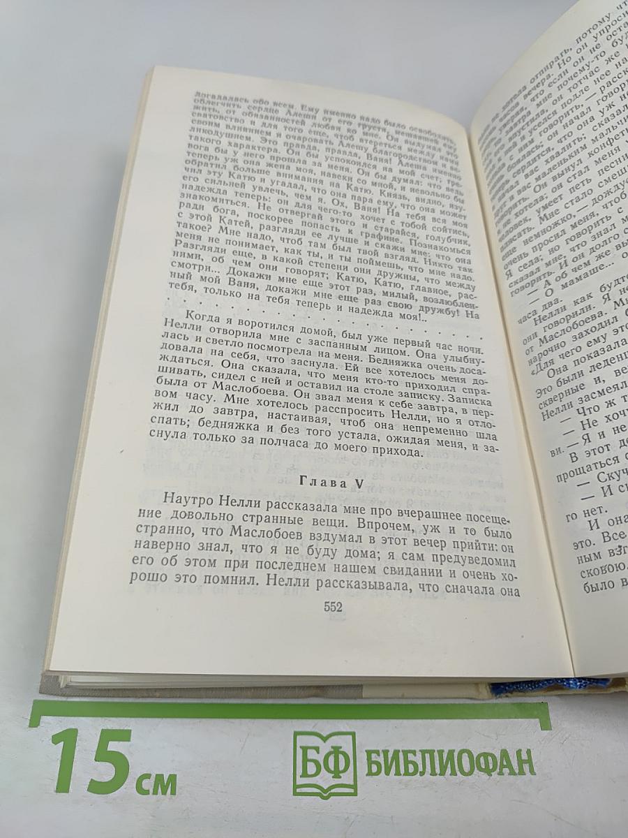 Петербургские повести и рассказы