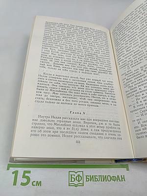 Петербургские повести и рассказы