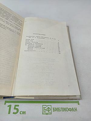 Петербургские повести и рассказы