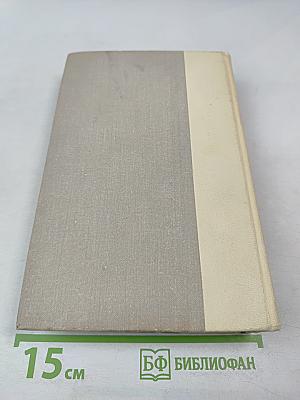 Петербургские повести и рассказы