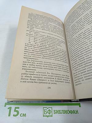 Дзэн-буддизм