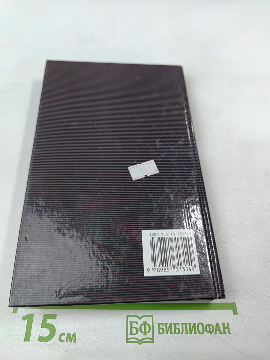 Дзэн-буддизм