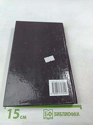 Дзэн-буддизм