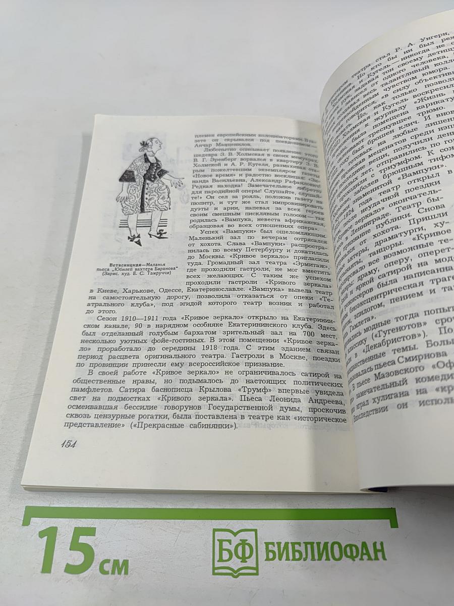 Рог Борея Альманах, Выпуск III