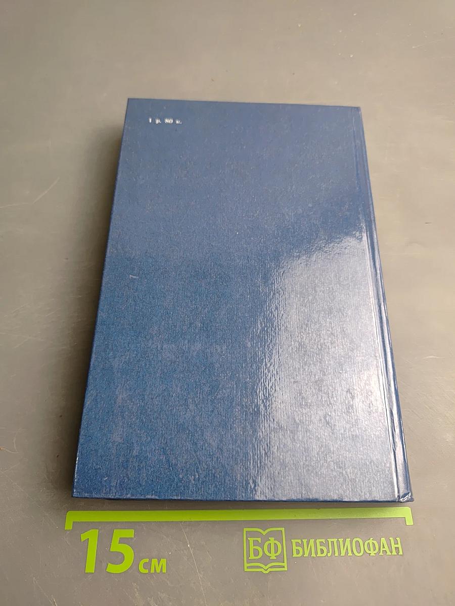 Литературные портреты