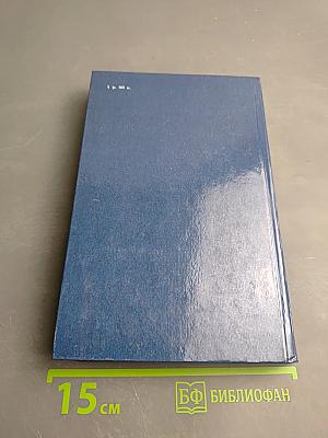 Литературные портреты