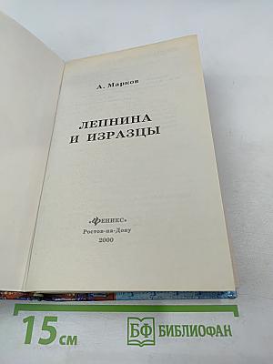 Лепнина и изразцы
