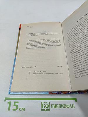 Лепнина и изразцы