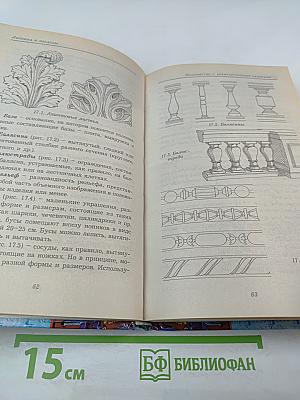 Лепнина и изразцы