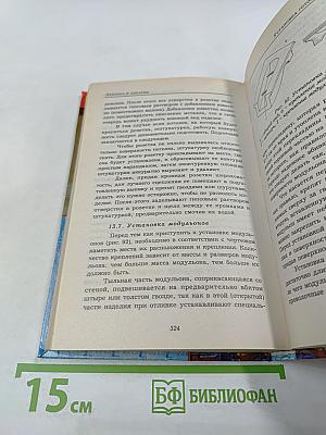 Лепнина и изразцы