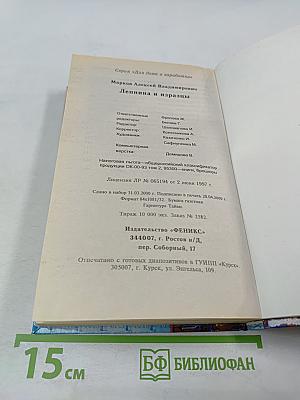 Лепнина и изразцы