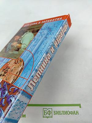 Лепнина и изразцы