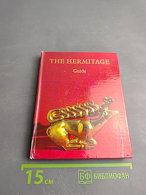 The Hermitage: Room-to-Room Guide