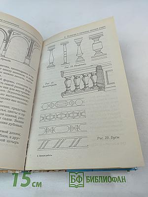 Лепные работы для начинающих