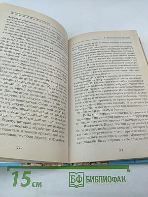 Лепные работы для начинающих