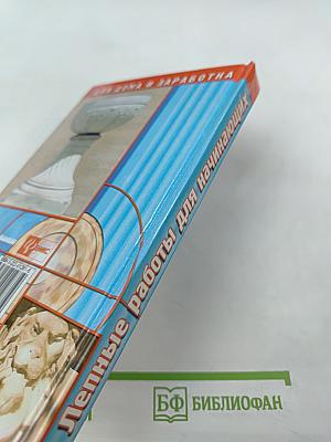 Лепные работы для начинающих